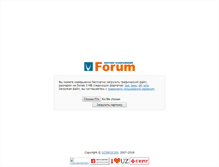 Tablet Screenshot of img.uforum.uz